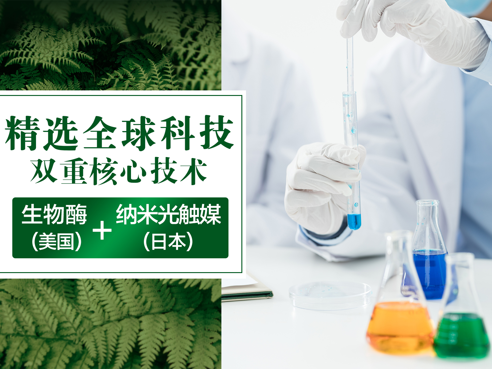 認可三方檢測，效果真實(shí)可靠(圖1)